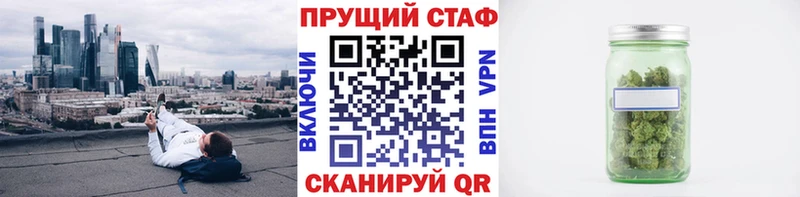 Купить закладку Бошки Шишки Галлюциногенные грибы COCAIN Codein Мефедрон APVP ГАШ Ворсма