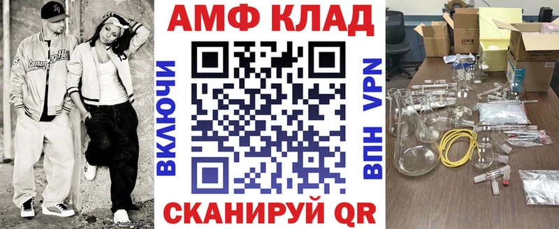 Купить  Ворсма  Амфетамин 97% 