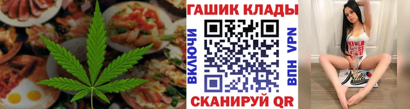 Печенье с ТГК конопля  Купить закладки  Ворсма 