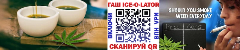 Печенье с ТГК конопля Ворсма