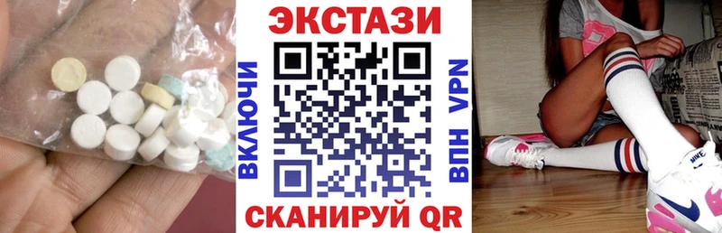 Ecstasy mix  Купить где  Ворсма 