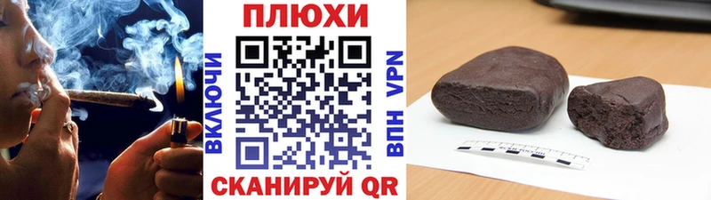 Купить  Ворсма  Гашиш индика сатива 