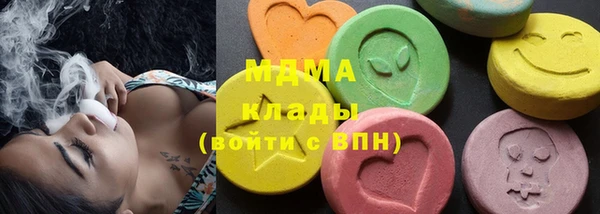 амфетамин Новозыбков