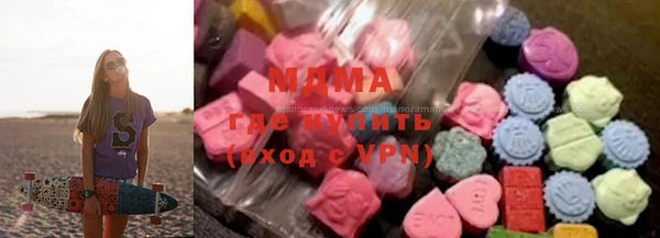 синтетический гашиш Алзамай