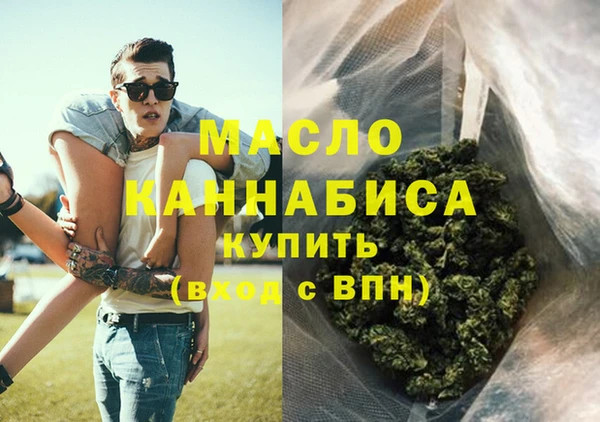 мефедрон мука Алексеевка