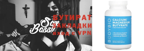 амфетамин Новозыбков
