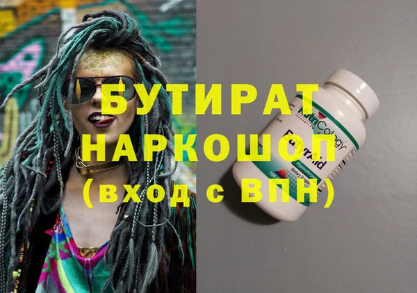 мет Новодвинск