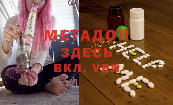 бутират Алексин