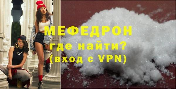 мет Новодвинск