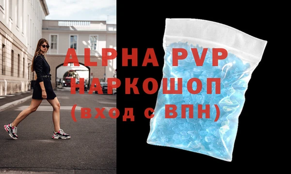 бутират Алексин