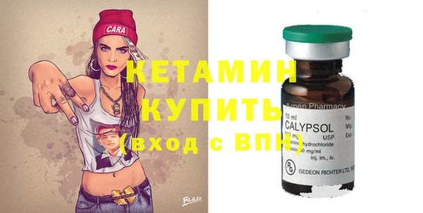 амфетамин Новозыбков