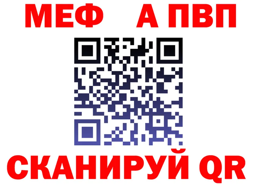 Метадон VHQ зеркало мориарти гидра Ворсма