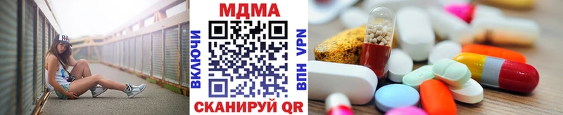 Купить где  Ворсма  MDMA VHQ 
