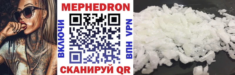 Купить  Ворсма  Мефедрон мяу мяу 