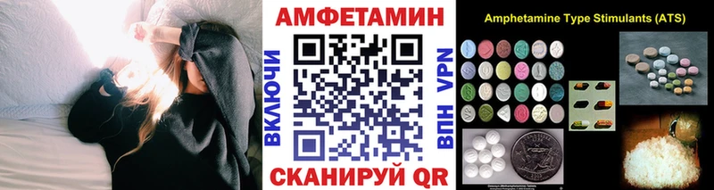 МЕТАМФЕТАМИН пудра  Купить где  Ворсма 