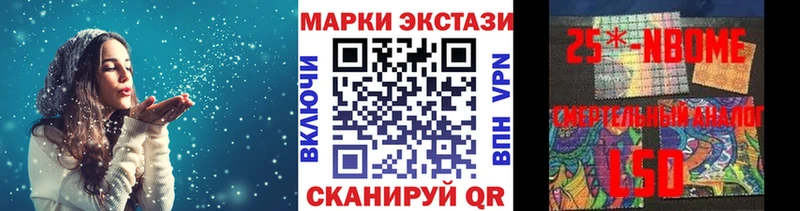 Купить где  Ворсма  Марки N-bome 1,8мг 