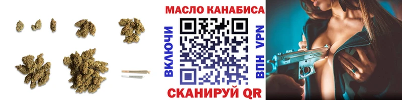 Дистиллят ТГК жижа  Купить закладки  Ворсма 
