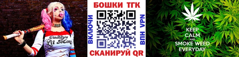 Каннабис индика  Купить где  Ворсма 